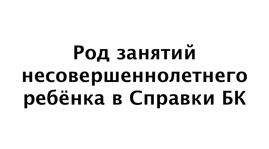 род 